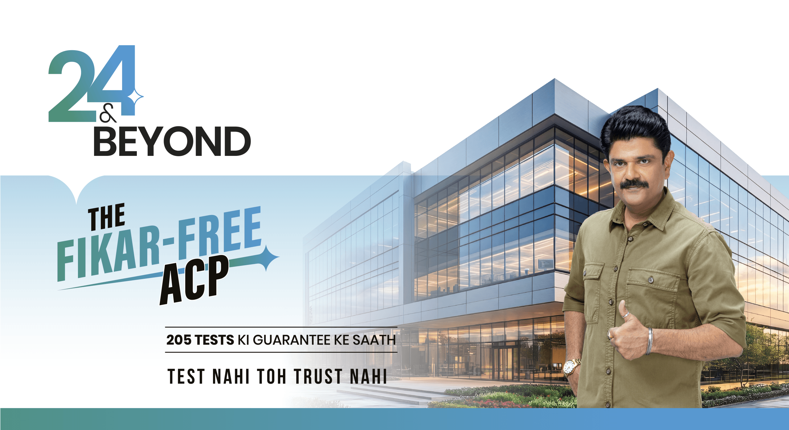 Promotional banner showing a man in a khaki shirt beside a glass office building with the texts '24 Beyond' and 'The Fikar-Free ACP'.